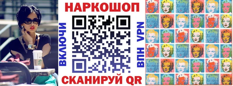 Где можно купить наркотики Высоковск Кокаин Меф мяу мяу Кодеин Конопля