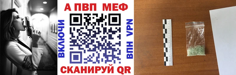 Alpha-PVP мука  Высоковск 