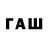 Codein напиток Lean (лин) @Rido_o