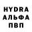 Метадон кристалл DarthVader2k