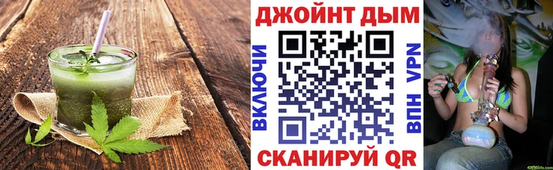 Cannafood конопля  Высоковск 