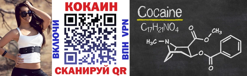 где купить наркоту  Высоковск  Кокаин Перу 