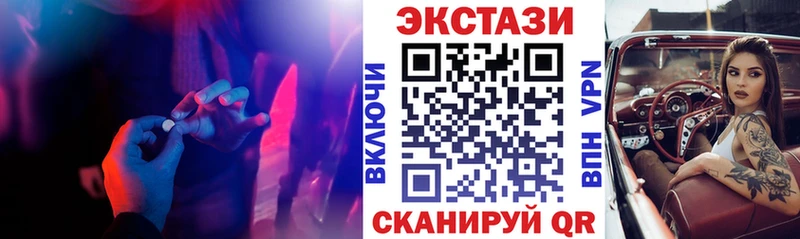 наркота  MEGA рабочий сайт  ЭКСТАЗИ 280мг  Высоковск 
