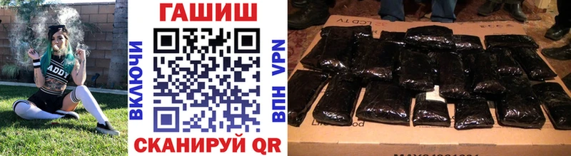 ГАШИШ Premium  Высоковск 