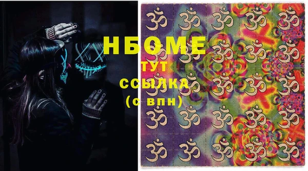 соль ск Волосово