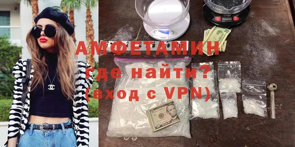 соль ск Волосово