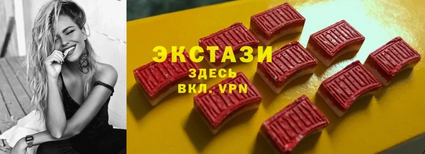 мяу мяу кристалл Володарск