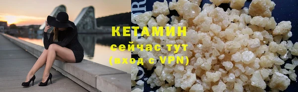 мяу мяу кристалл Володарск