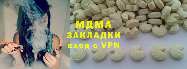 соль ск Волосово