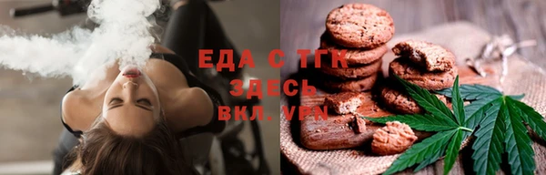 соль ск Волосово