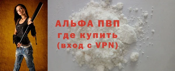 МДПВ Волоколамск