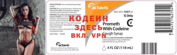 мяу мяу кристалл Володарск
