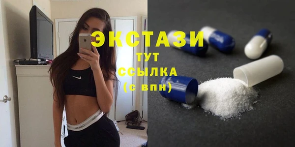соль ск Волосово