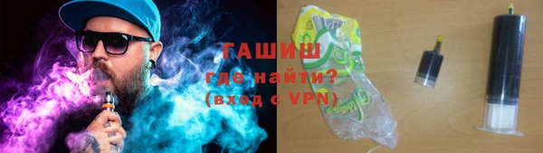 бутират Костерёво