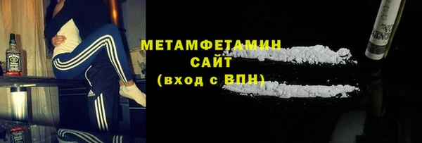 мяу мяу кристалл Володарск