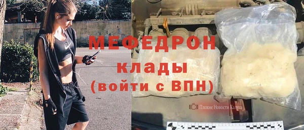 МДПВ Волоколамск