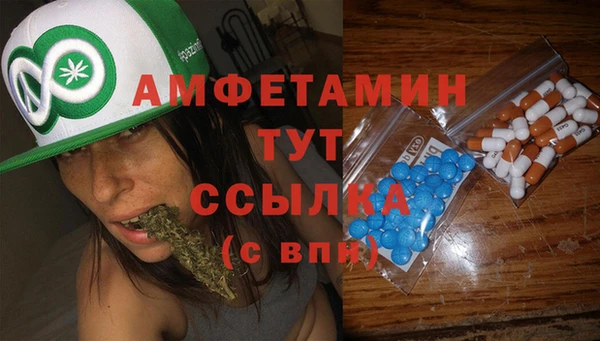 мяу мяу кристалл Володарск