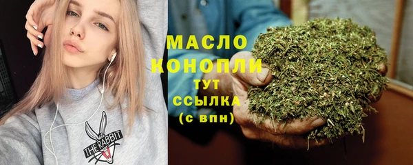 мяу мяу кристалл Володарск