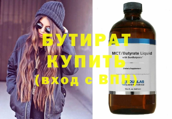 соль ск Волосово