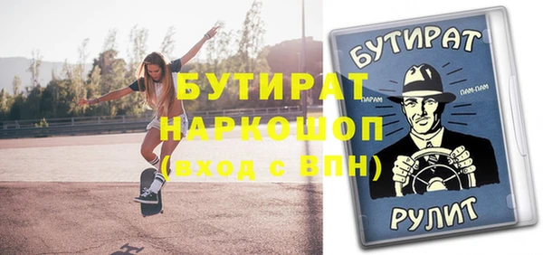 соль ск Волосово