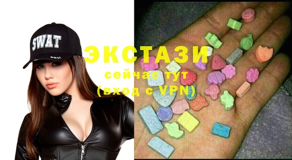 соль ск Волосово
