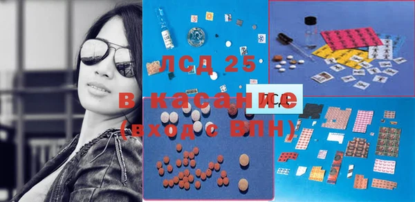 соль ск Волосово