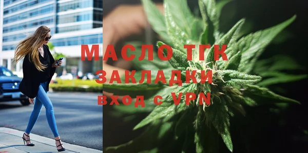 мяу мяу кристалл Володарск