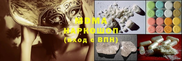 МДПВ Волоколамск