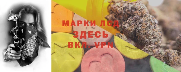 мяу мяу кристалл Володарск