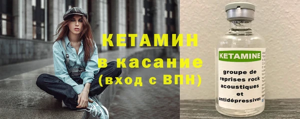 соль ск Волосово