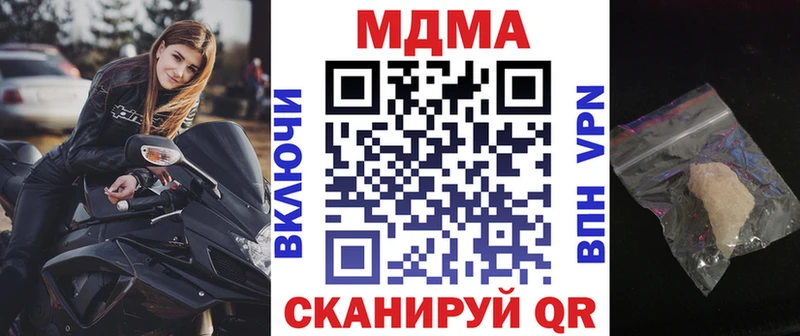 MDMA VHQ  blacksprut ТОР  Высоковск 