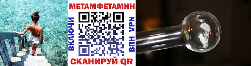 наркота  omg зеркало  Первитин Methamphetamine  Высоковск 