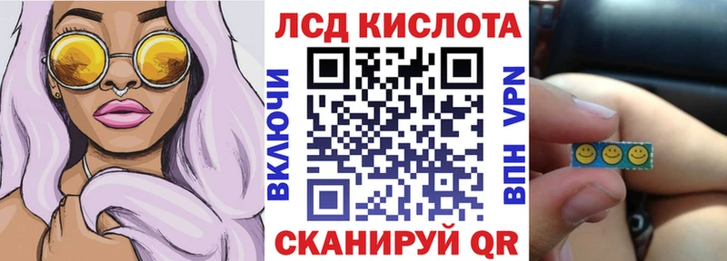 Марки N-bome 1,5мг Высоковск