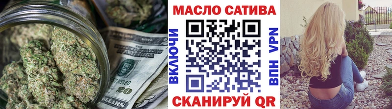 ТГК жижа  Высоковск 