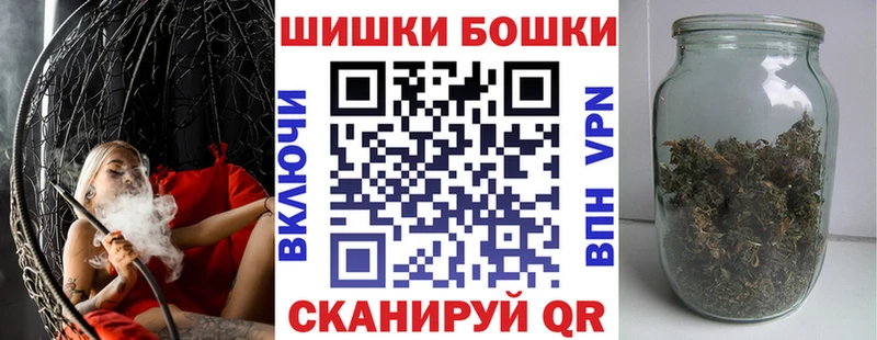 закладки  Высоковск  Бошки Шишки Bruce Banner 
